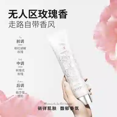 宫芙 水润身体乳美颜霜 保湿补水 自然遮瑕提亮 防水防汗春夏季