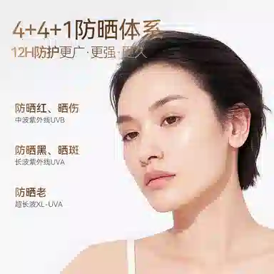 宫芙 水漾莹润美白祛斑防晒面部素颜霜 保湿