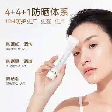 SPF50+ 10g