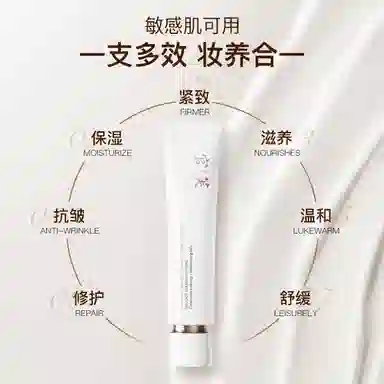 宫芙 全新升级重组胶原养肤水光面部素颜霜 不卡粉均匀肤色持久滋润