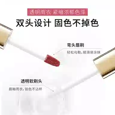 宫芙 轻透隔离彩妆套装 自然镜面修饰肤色 两件套
