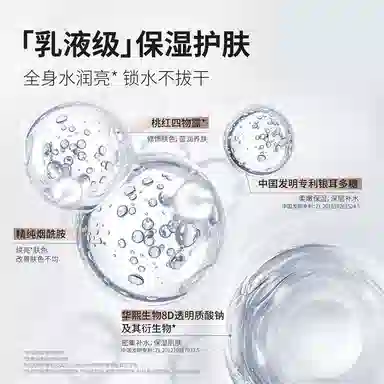 宫芙 轻透隔离彩妆套装 自然镜面修饰肤色 两件套