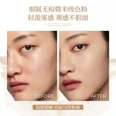 宫芙 妆养裸感持妆细腻哑光感气垫 不卡粉 控油水润遮瑕持久不脱妆粉底