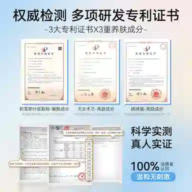 宫芙 【徐璐推荐】 隔离乳素颜霜 保湿均匀肤色提亮肤色清透 脸部裸妆遮瑕懒人贵妇自然不假白
