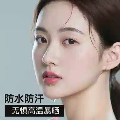 宫芙 水漾莹润美白祛斑防晒面部素颜霜 保湿