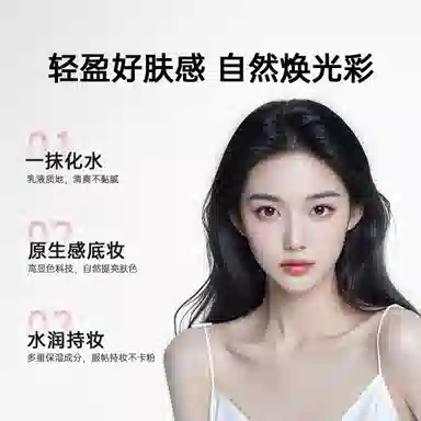 宫芙 明星素颜霜 持久 全身提亮不假白 服帖不卡粉
