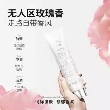 宫芙 轻透隔离彩妆套装 自然镜面修饰肤色 两件套