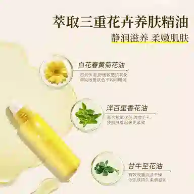 宫芙 护手精油滋润补水不油腻保湿紧致淡纹秋冬护理彩妆套装 自然