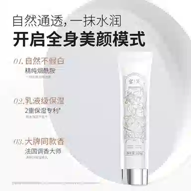 宫芙 轻透隔离彩妆套装 自然镜面修饰肤色 两件套