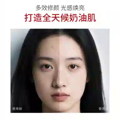 宫芙 养肤轻透 隔离乳素颜霜 不脱妆提亮肤色 脸部懒人霜裸妆免卸保湿霜