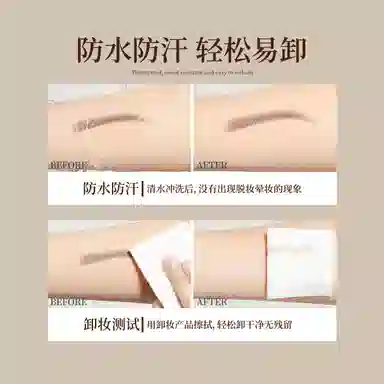 宫芙 砍刀眉笔+眼线胶笔彩妆套装 持久 两支装