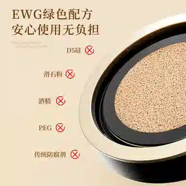 宫芙 妆养裸感持妆细腻哑光感气垫 不卡粉 控油水润遮瑕持久不脱妆粉底