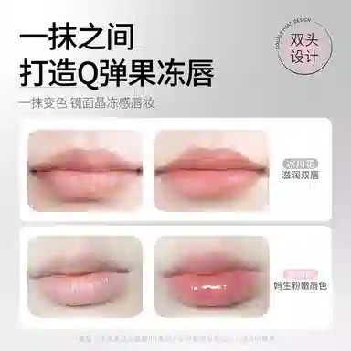 宫芙 轻透隔离彩妆套装 自然镜面修饰肤色 两件套