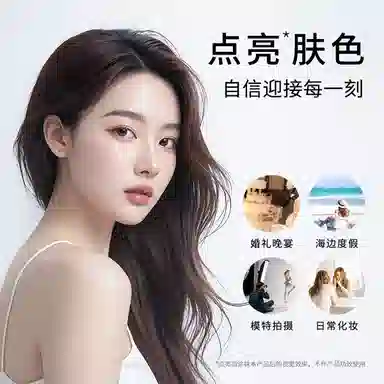 宫芙 水润身体乳美颜霜 保湿补水 自然遮瑕提亮 防水防汗春夏季