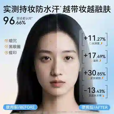 宫芙 【徐璐推荐】 隔离乳素颜霜 保湿均匀肤色提亮肤色清透 脸部裸妆遮瑕懒人贵妇自然不假白