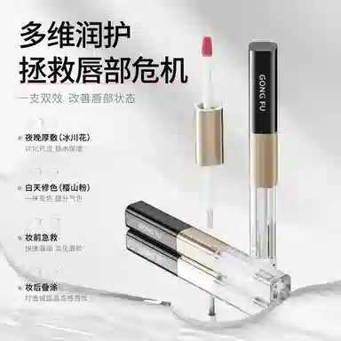 宫芙 轻透隔离彩妆套装 自然镜面修饰肤色 两件套