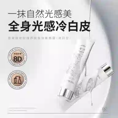 宫芙 轻透隔离彩妆套装 自然镜面修饰肤色 两件套