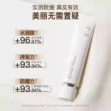 宫芙 全新升级重组胶原养肤水光面部素颜霜 不卡粉均匀肤色持久滋润