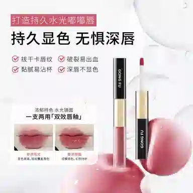宫芙 轻透隔离彩妆套装 自然镜面修饰肤色 两件套