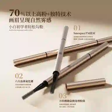 宫芙 唇部精华+眉笔 滋润 修护保湿淡化唇纹清爽不粘
