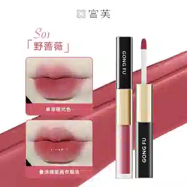 宫芙 轻透隔离彩妆套装 自然镜面修饰肤色 两件套