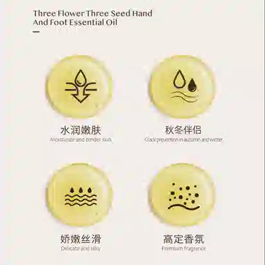 宫芙 护手精油滋润补水不油腻保湿紧致淡纹秋冬护理彩妆套装 自然