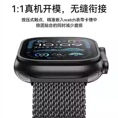 231mm Ultra2 Apple watch