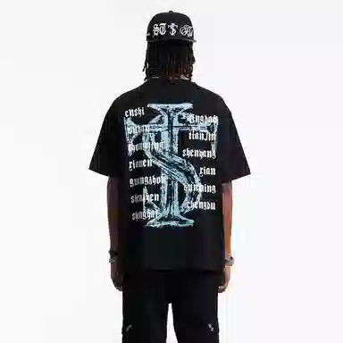 STK SMALL TOWN KID T