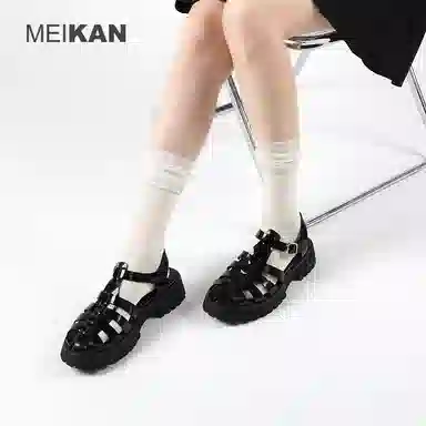 MEIKAN 2