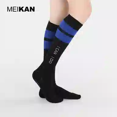 MEIKAN