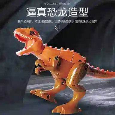 小牧马 机甲恐龙 双形态变形 玩具