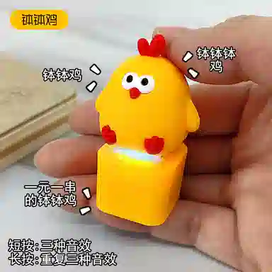 小牧马 解压按键盘 木鱼发光键帽 按压钥匙扣 玩具