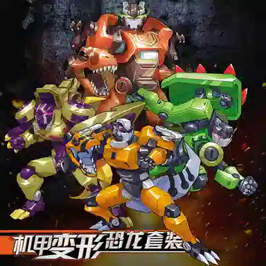 小牧马 机甲恐龙 双形态变形 玩具