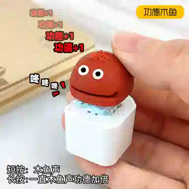 小牧马 解压按键盘 木鱼发光键帽 按压钥匙扣 玩具