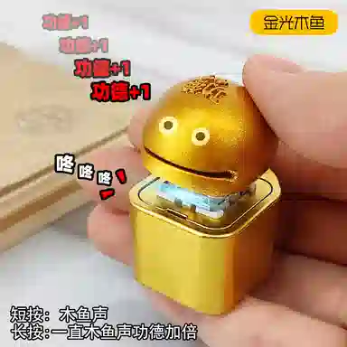 小牧马 解压按键盘 木鱼发光键帽 按压钥匙扣 玩具