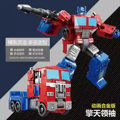 小牧马 擎天变形战盟 人车金刚 关节可动 成品模型