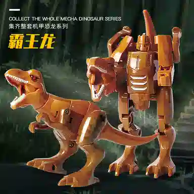 小牧马 机甲恐龙 双形态变形 玩具