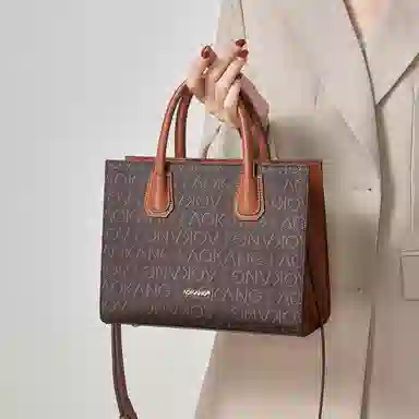 AOKANG PVC Tote