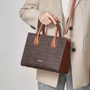 AOKANG PVC Tote