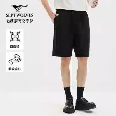 SEPTWOLVES
