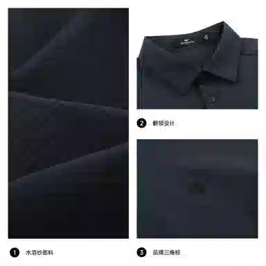 SEPTWOLVES Polo
