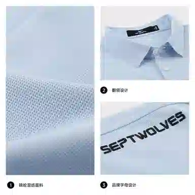 SEPTWOLVES Polo