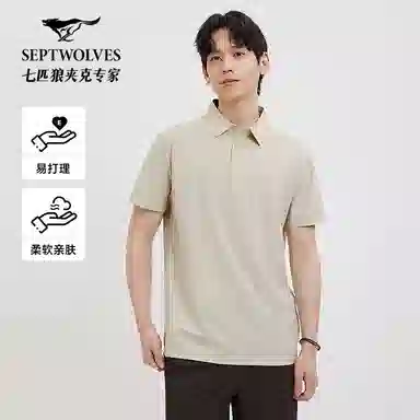 SEPTWOLVES Polo