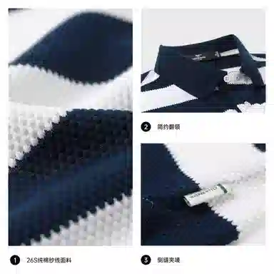 SEPTWOLVES Polo