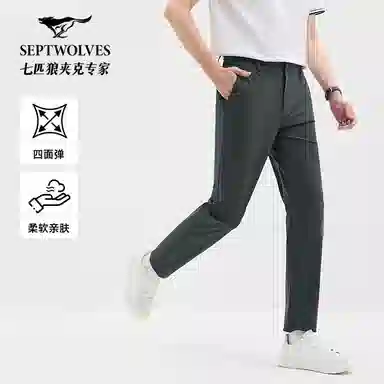 SEPTWOLVES UV