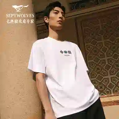 SEPTWOLVES T