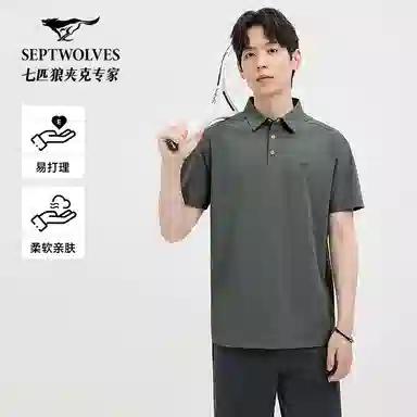 SEPTWOLVES Polo