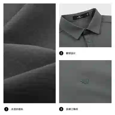 SEPTWOLVES Polo
