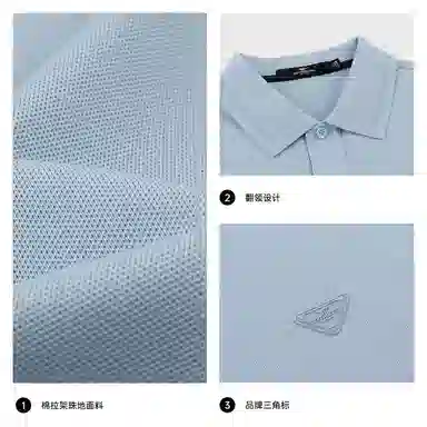 SEPTWOLVES Polo