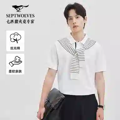 SEPTWOLVES Polo